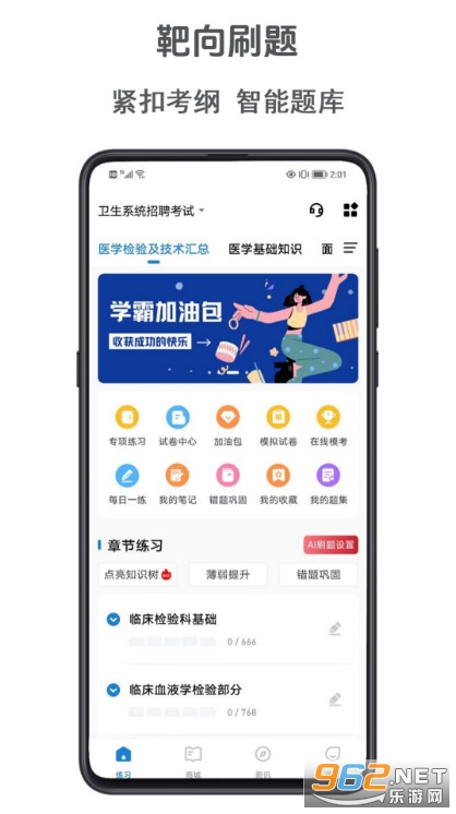 ������ֻ���v3.0.0.0��ͼ0