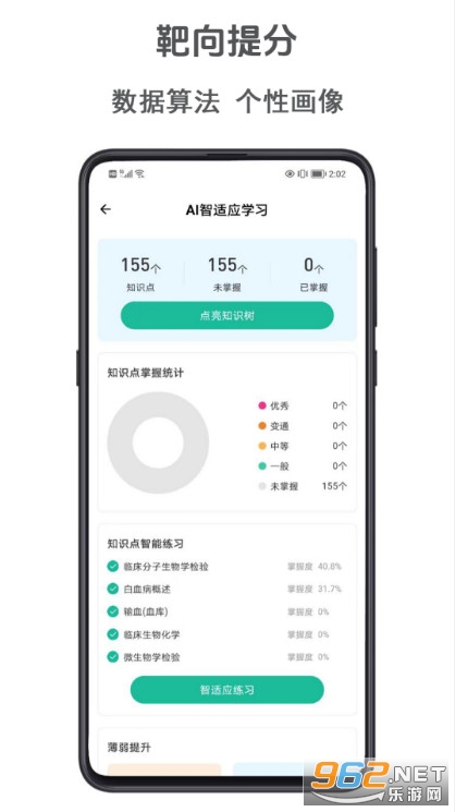 ������ֻ���v3.0.0.0��ͼ3