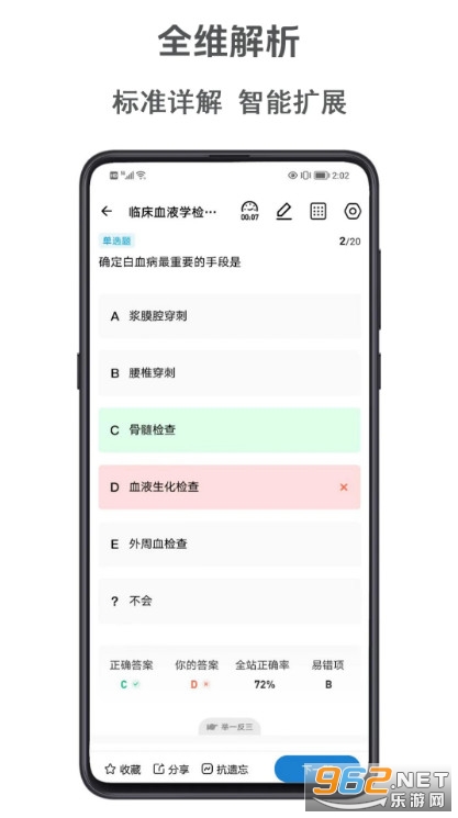 ������ֻ���v3.0.0.0��ͼ1