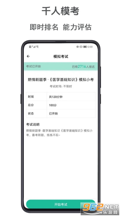 ������ֻ���v3.0.0.0��ͼ4