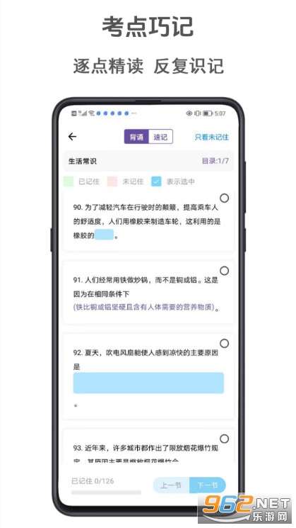 ������ֻ���v3.0.0.0��ͼ2