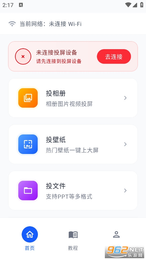 ��Ͷ����Ͷ����׿��v1.0.1��ͼ0