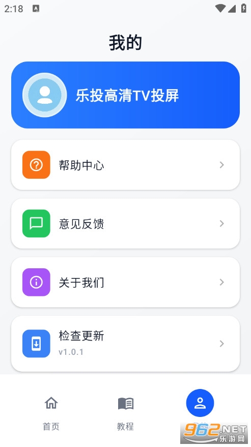 ��Ͷ����Ͷ����׿��v1.0.1��ͼ3
