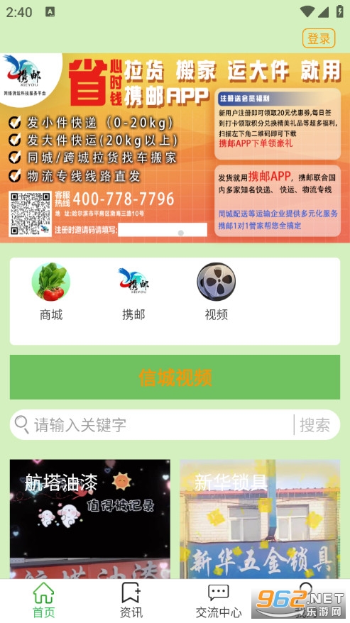 �ųǰ�׿���ͼ0