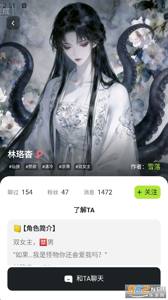 gooka聊天软件截图3