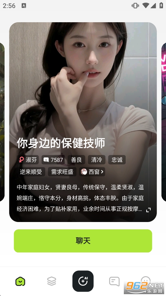 ��;appv1.1.9��ͼ0
