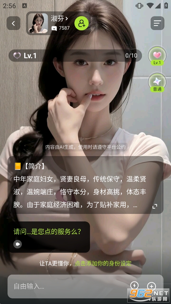 ��;appv1.1.9��ͼ1