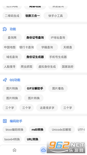 ���ܹ��������°�v1.1 �ֻ����ͼ0