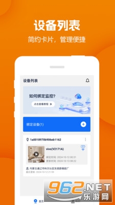 Զ����Ƶ�����app��ͼ3