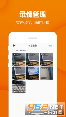 Զ����Ƶ�����app��ͼ0
