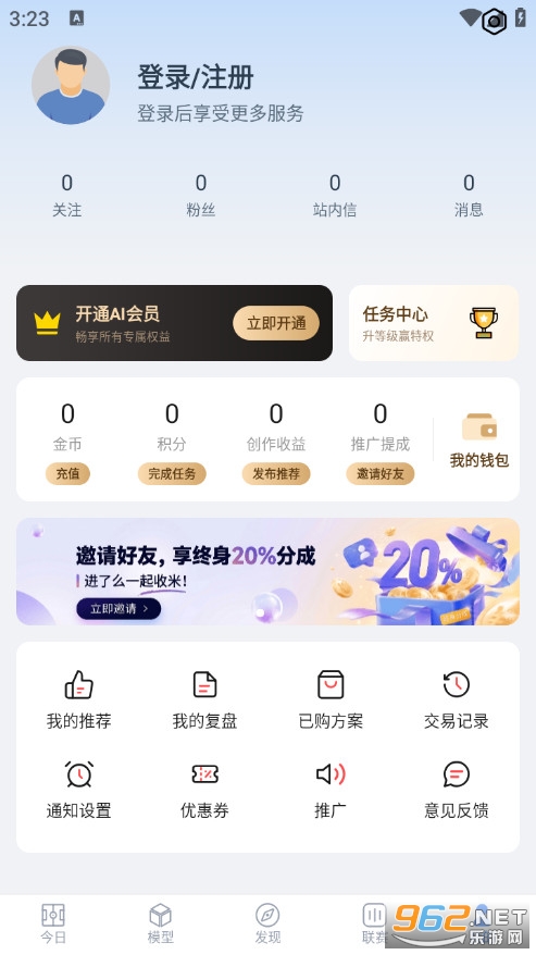 ����ô�����ٷ����ͼ6