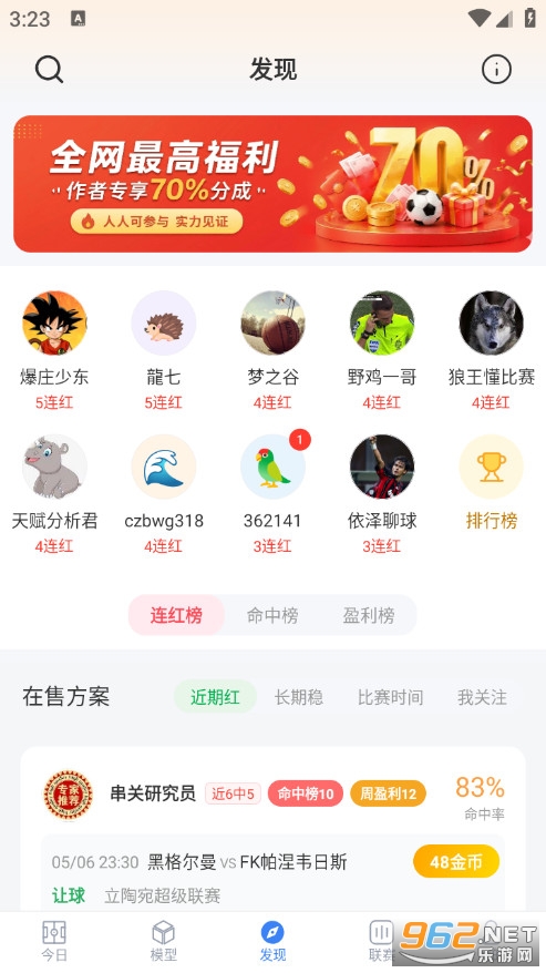 ����ô�����ٷ����ͼ4