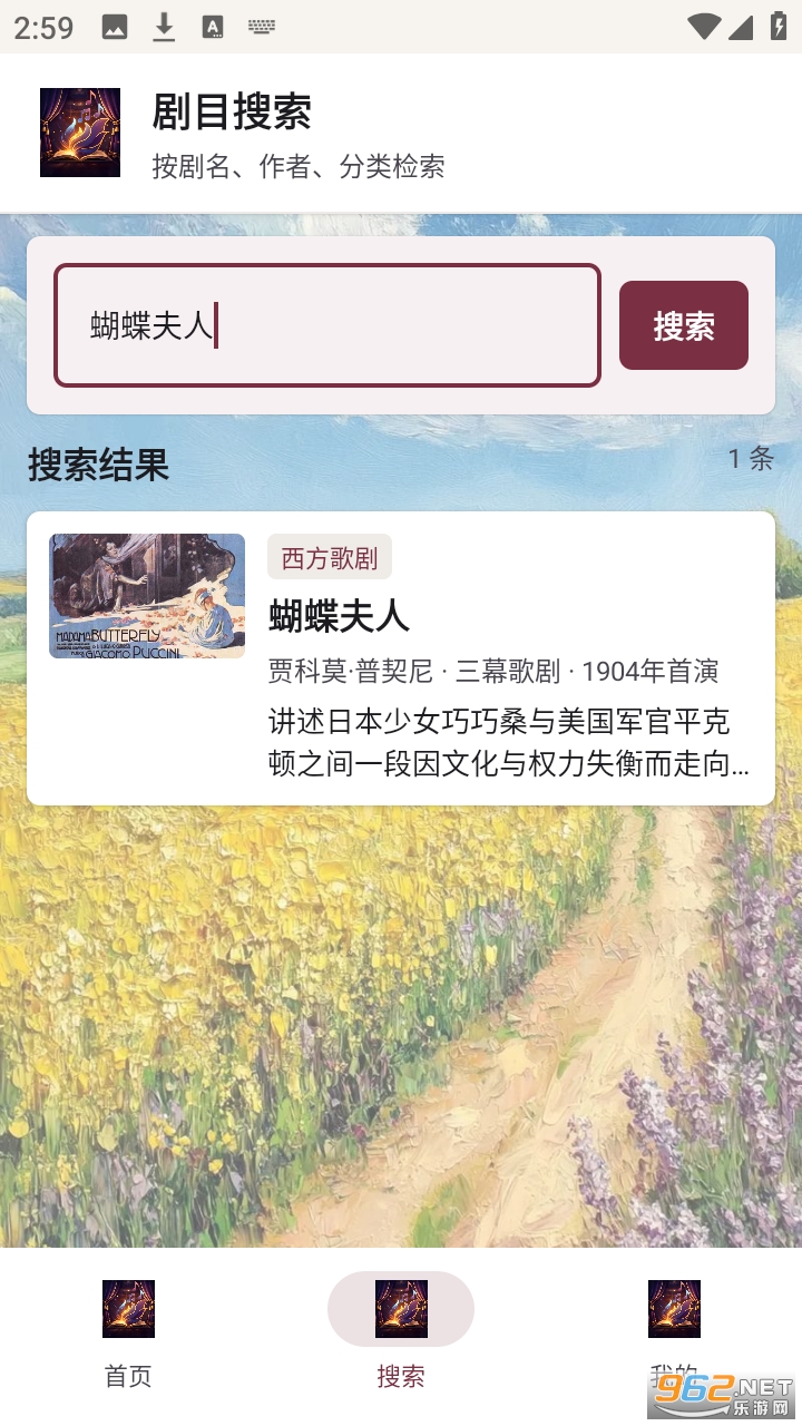 ��������appv1.0.0 �ֻ����ͼ2
