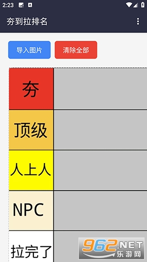 ������������׿��v1.0 �ֻ����ͼ0