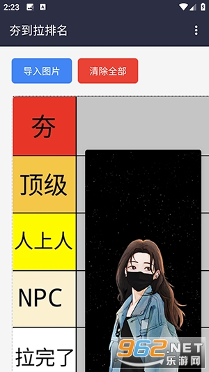 ������������׿��v1.0 �ֻ����ͼ1