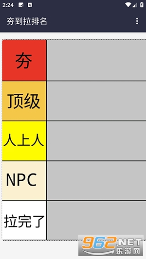 ������������׿��v1.0 �ֻ����ͼ3
