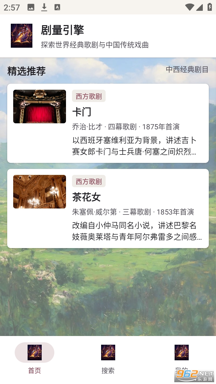 ��������appv1.0.0 �ֻ����ͼ1