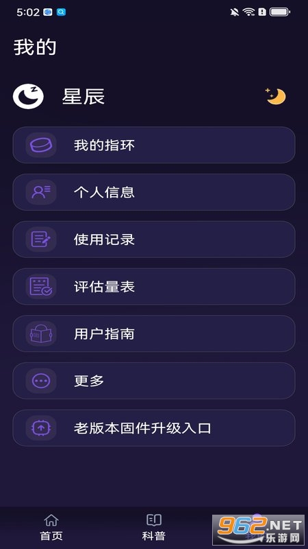 ������appv1.0.3 ��׿���ͼ3