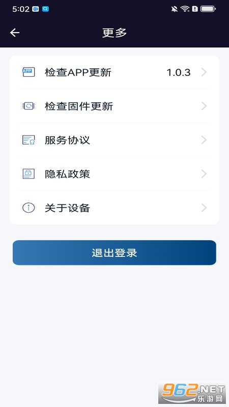 ������appv1.0.3 ��׿���ͼ4