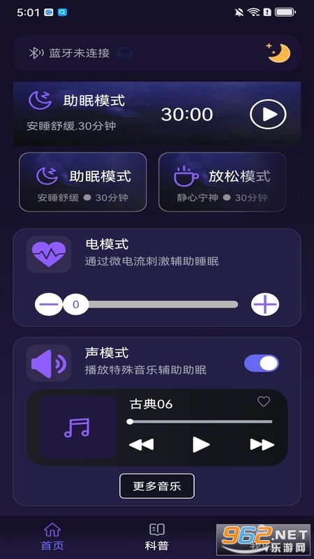 ������appv1.0.3 ��׿���ͼ1