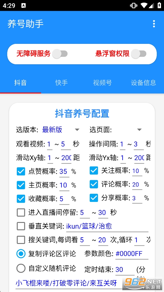 ��������appvPro8.8.22-0��ͼ1