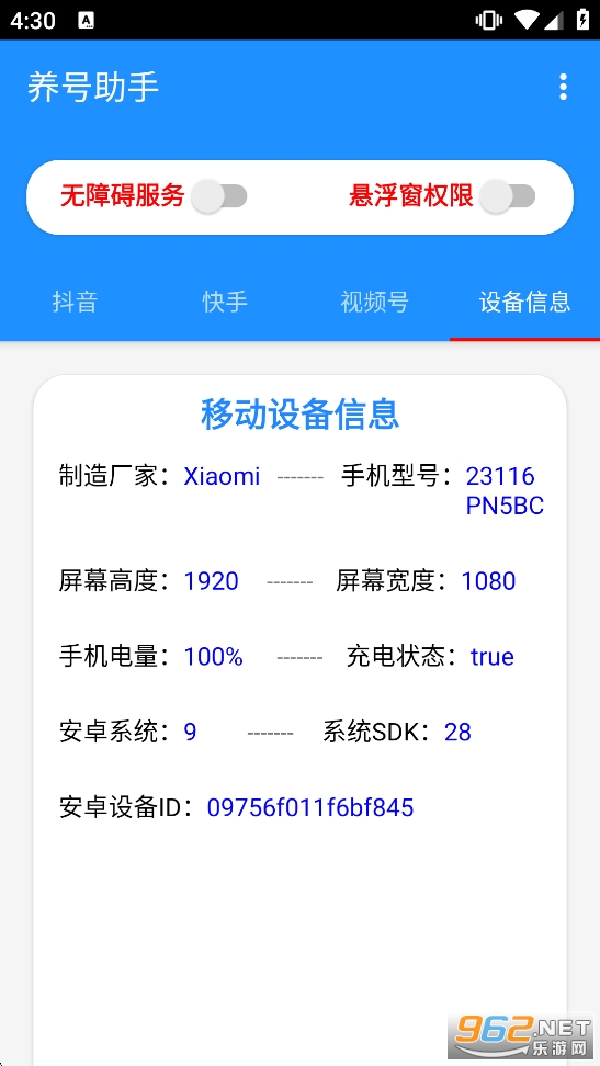 ��������appvPro8.8.22-0��ͼ3