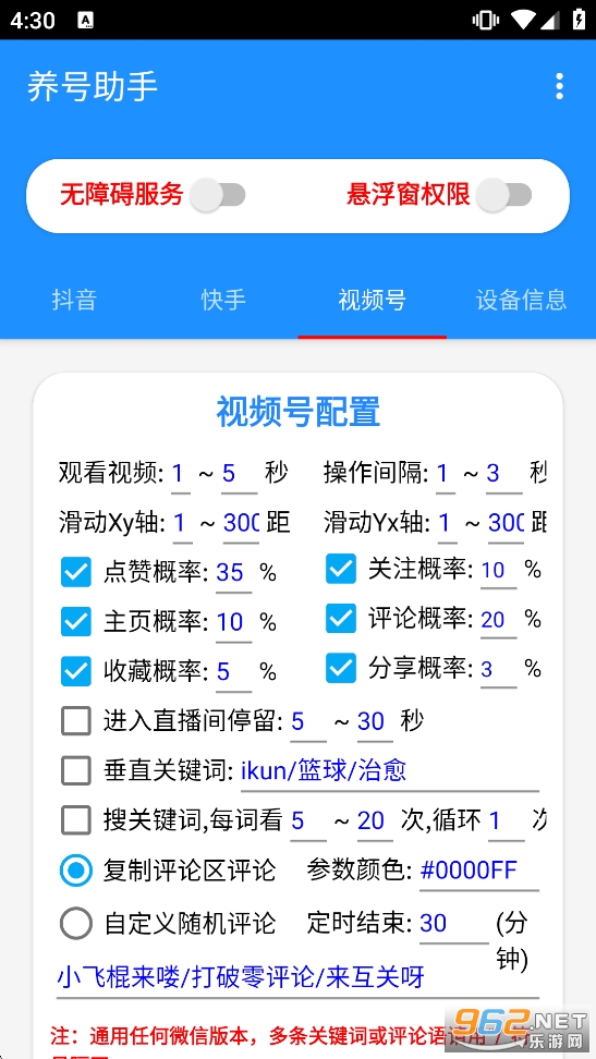 ��������appvPro8.8.22-0��ͼ4