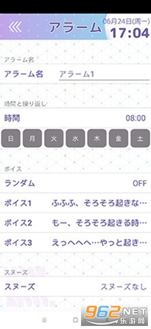 GRIDMAN ALARM����app��ͼ2