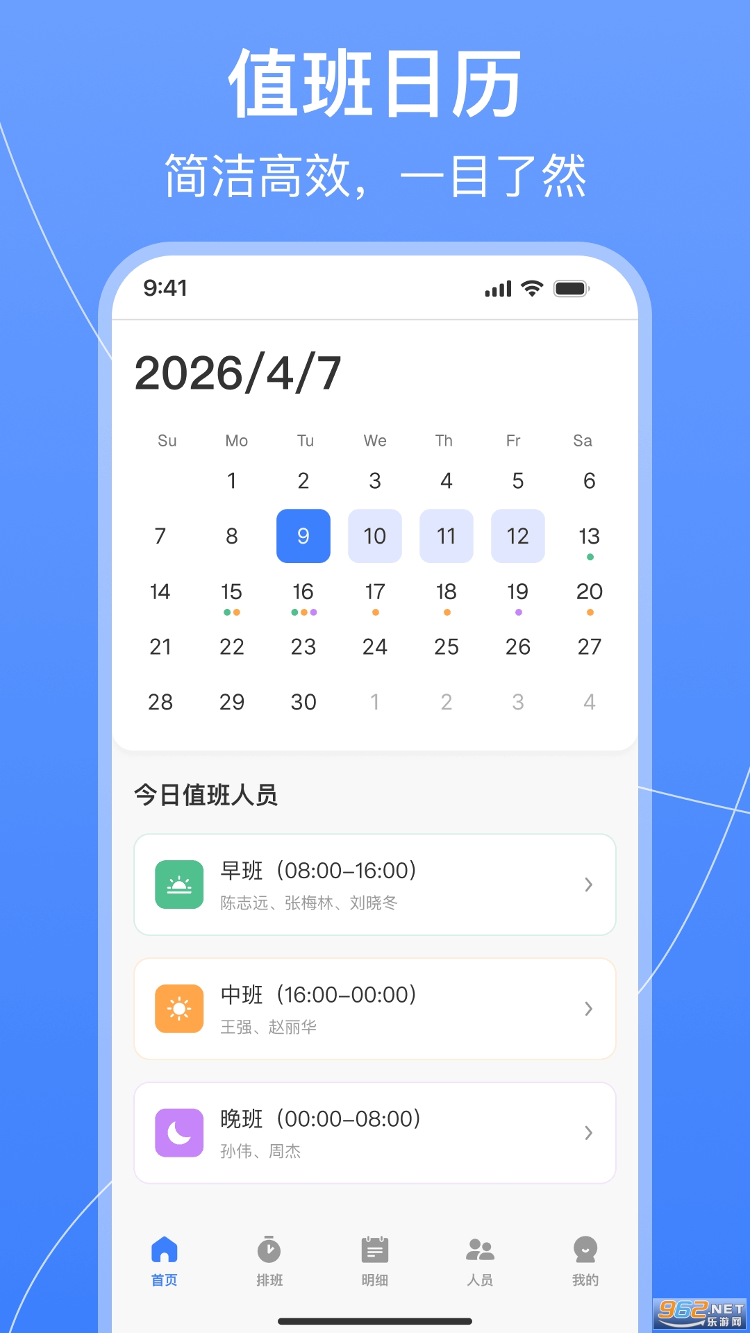 ֵ���Ű������appv1.0.0 �ֻ����ͼ0