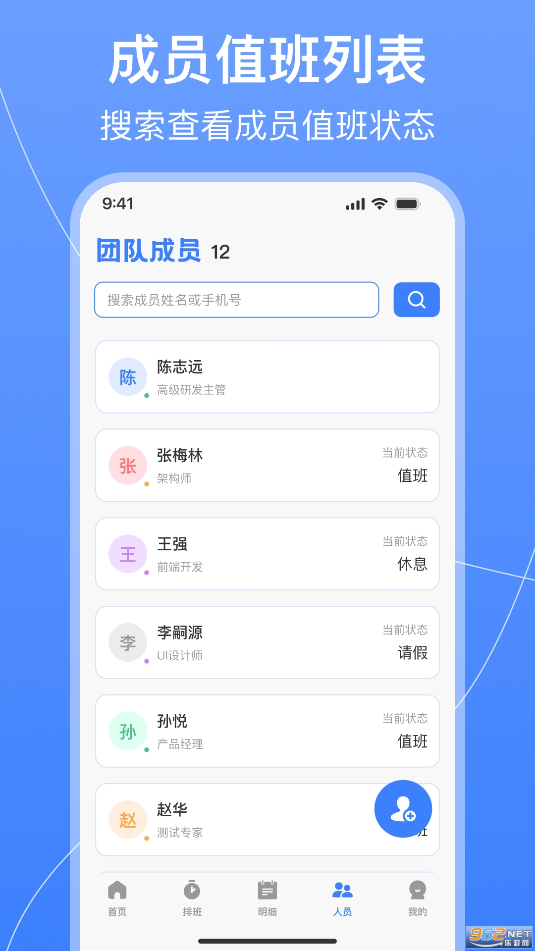 ֵ���Ű������appv1.0.0 �ֻ����ͼ4