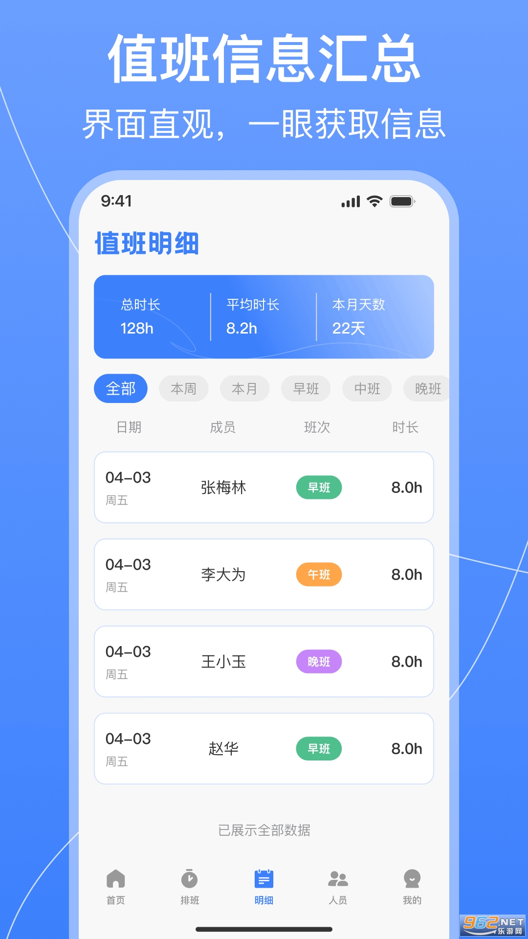 ֵ���Ű������appv1.0.0 �ֻ����ͼ3