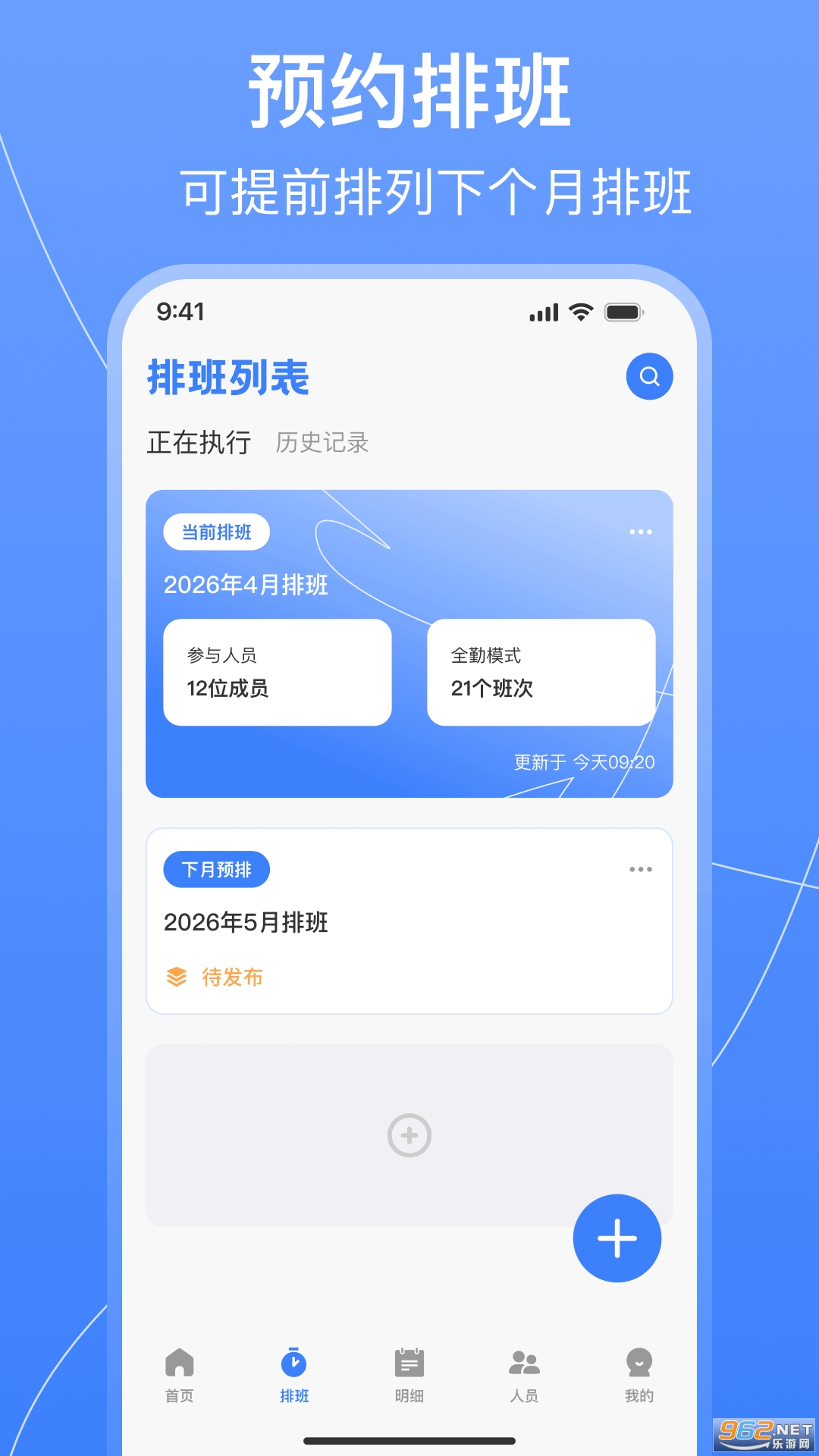 ֵ���Ű������appv1.0.0 �ֻ����ͼ1