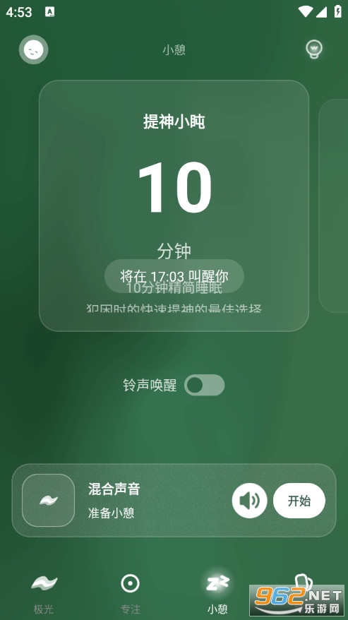 ����˯�����°��ͼ2