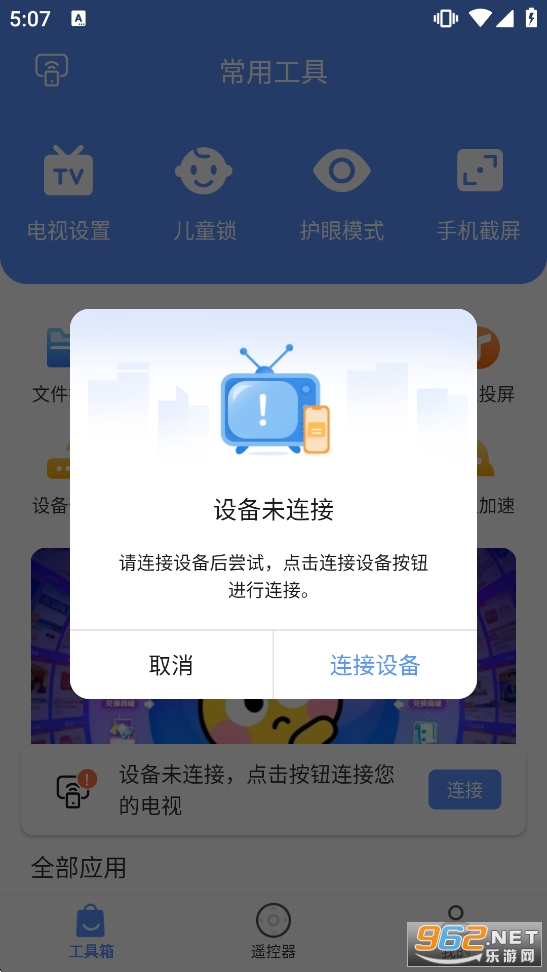 ��צ��ң�����������ͼ4