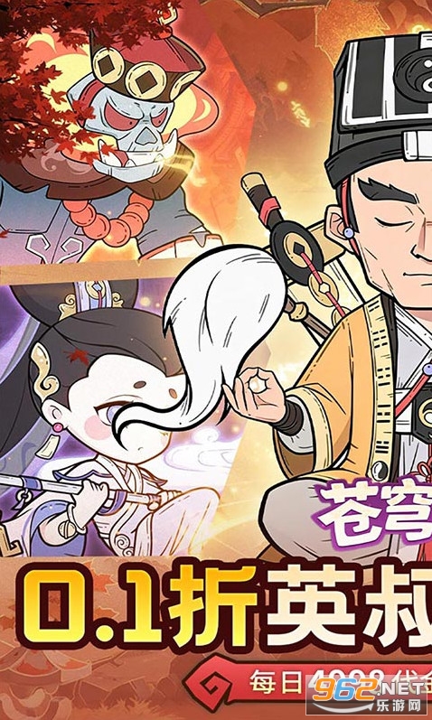 苍穹灵宝安卓版截图0