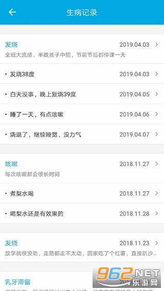 �����ɳ��ǹٷ���v8.3.1 �ֻ����ͼ3