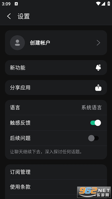 ChatOnAI������Ѱ��ͼ3