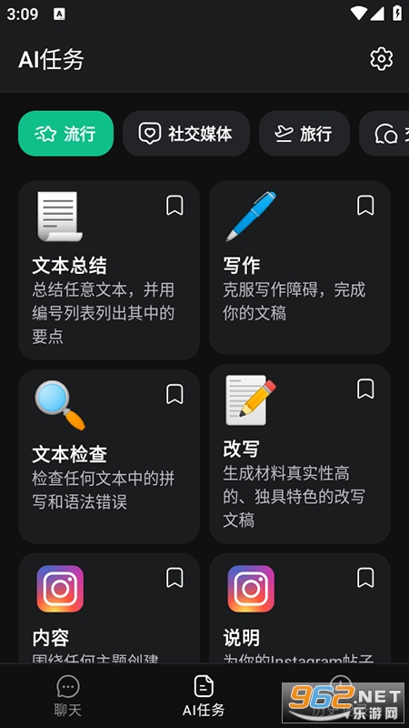 ChatOnAI������Ѱ��ͼ1