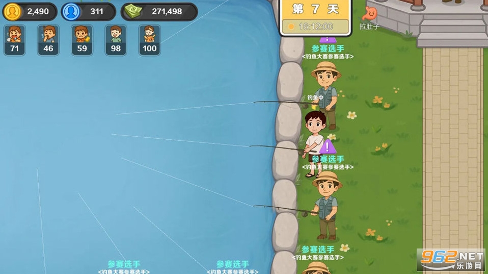 生计与沉冤最新版截图2