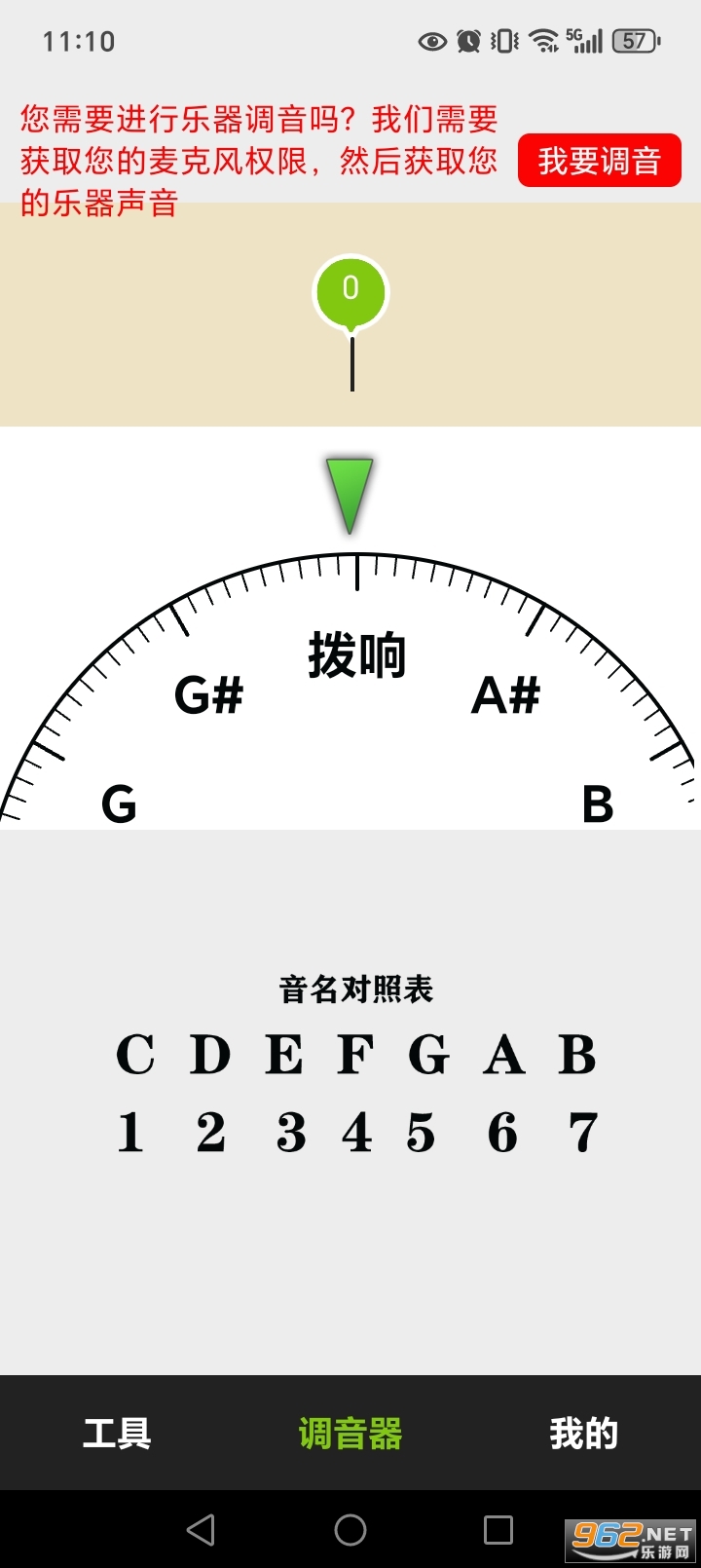 С�ܵ������ֻ��洿����v8.4.2��ͼ0