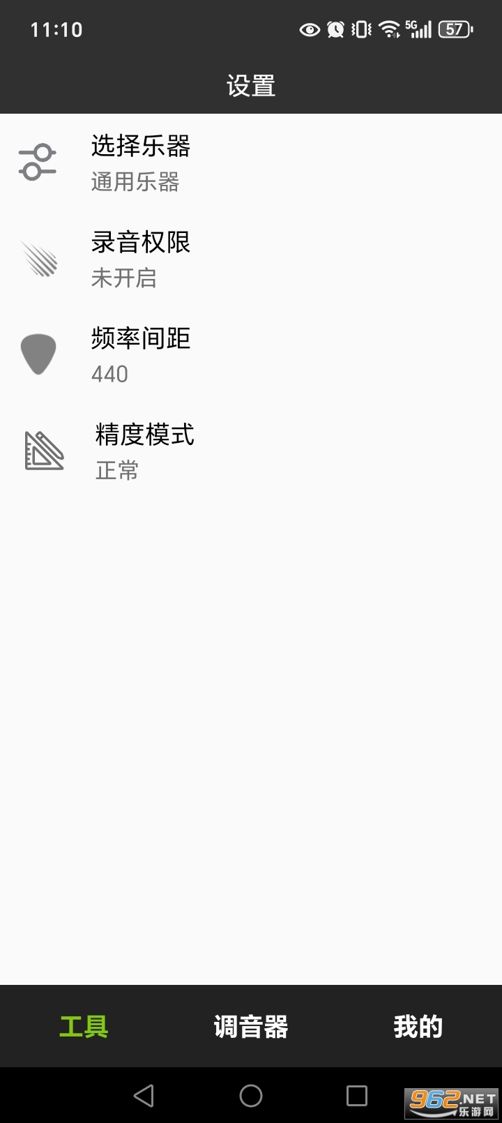 С�ܵ������ֻ��洿����v8.4.2��ͼ1