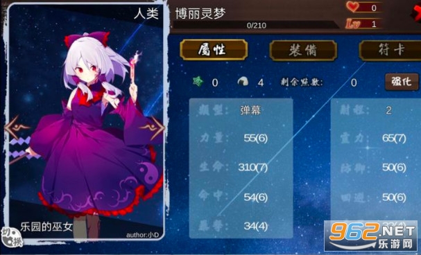�����������ֻ���v1.0.2.6 ��׿���ͼ3