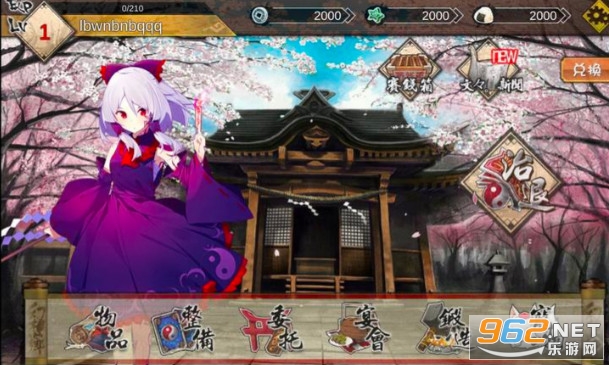 �����������ֻ���v1.0.2.6 ��׿���ͼ0