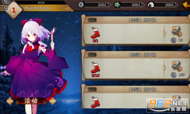 �����������ֻ���v1.0.2.6 ��׿���ͼ2