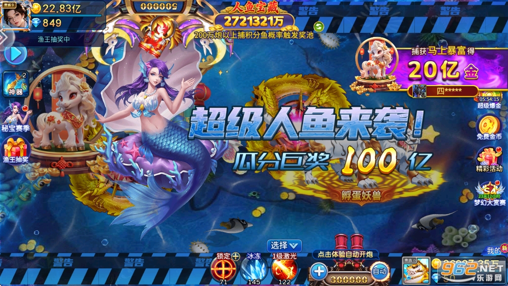 ���㳬�˱����v5.10.10 ��׿���ͼ1