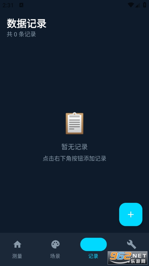 ���ܹ�ǿ���ֻ���v1.0.0��ͼ4