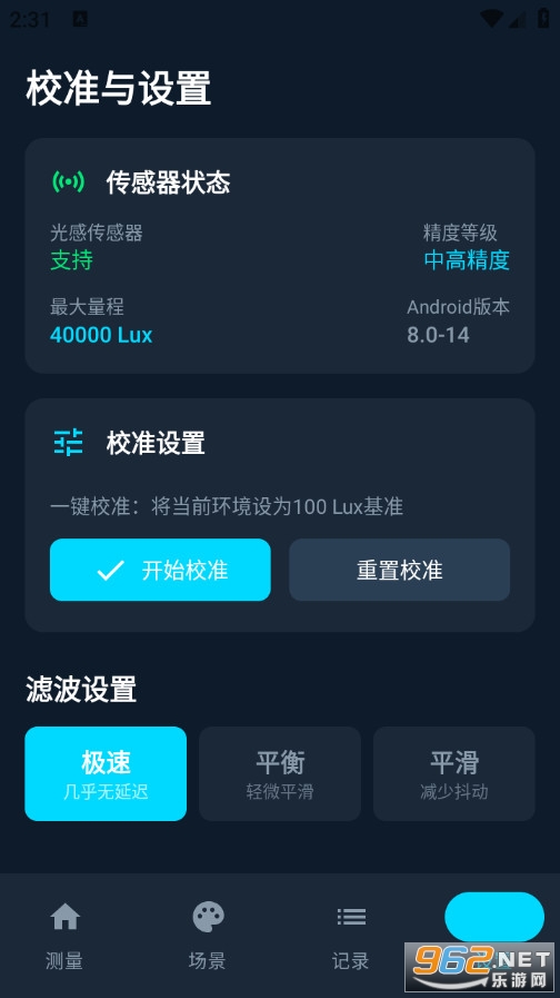���ܹ�ǿ���ֻ���v1.0.0��ͼ2