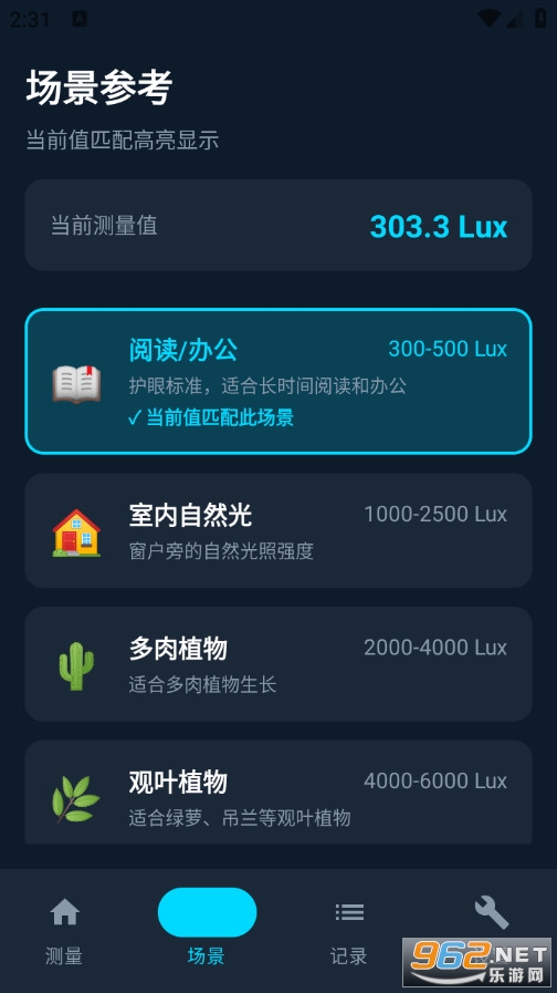 ���ܹ�ǿ���ֻ���v1.0.0��ͼ1