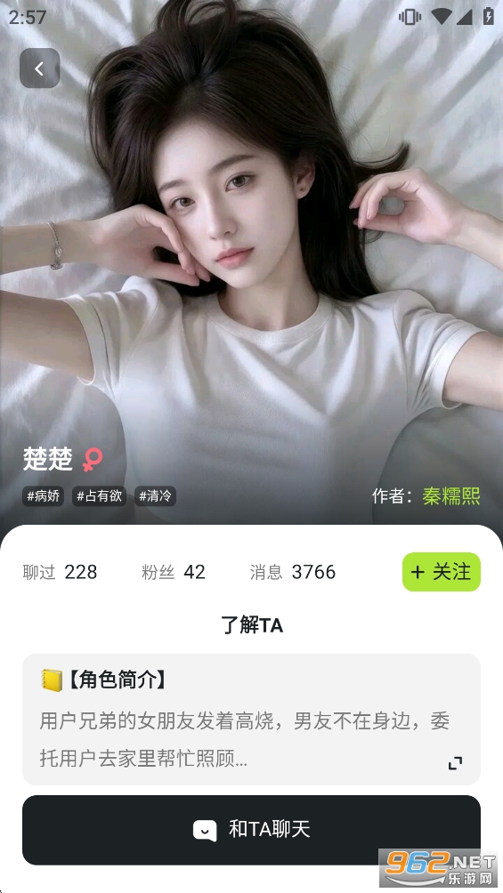 平行世界app免费版截图3