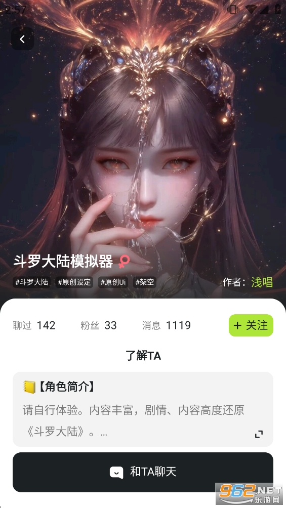 平行世界app免费版截图4